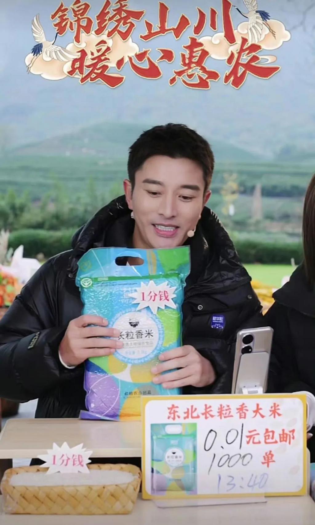 贾乃亮，你不老实。