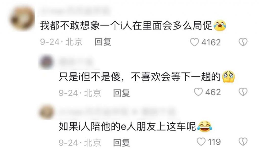 门票2元的东北野迪，震惊南方人一整年