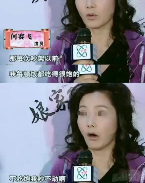 姨奶太纯情了怎么办？！