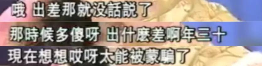 姨奶太纯情了怎么办？！