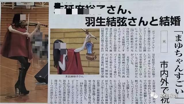 羽生结弦105天闪婚闪离！炮轰日媒24小时跟踪骚扰富二代妻子，甚至从未同居过？！