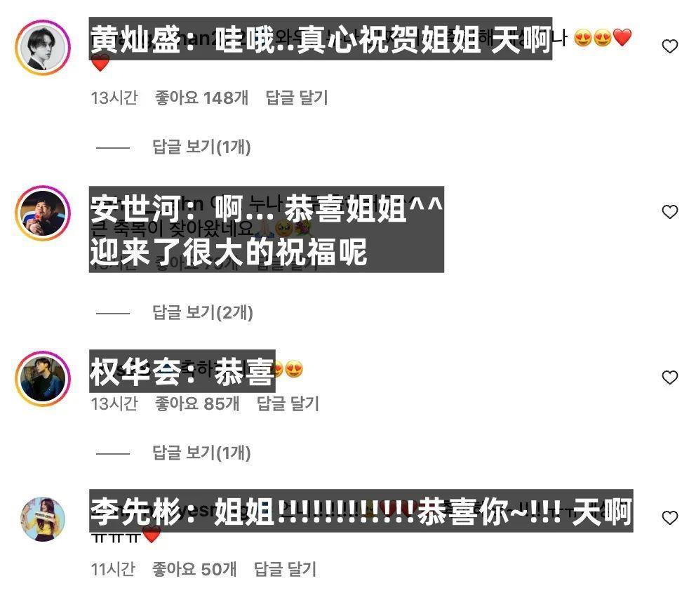 群星感动祝福！四次试管历经痛苦的她终于要当妈妈了！