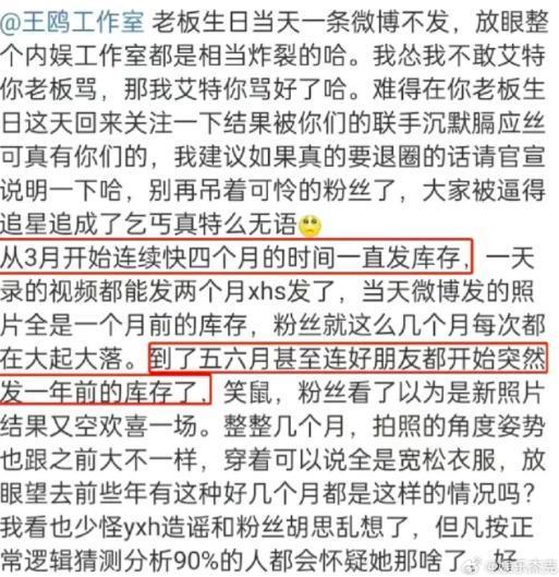 哈？她悄咪咪怀孕了？