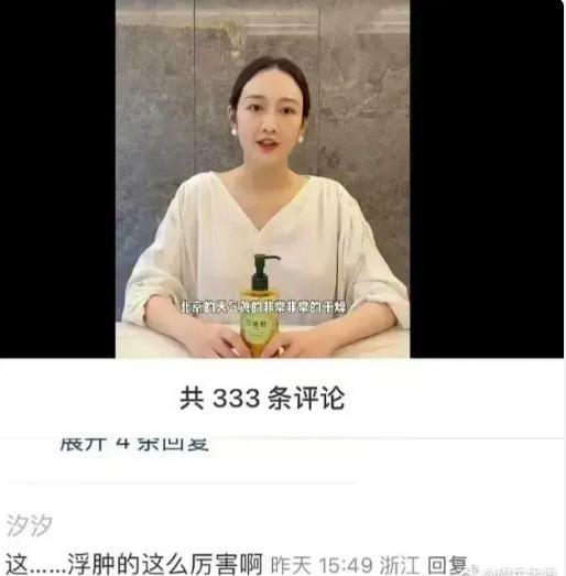 哈？她悄咪咪怀孕了？