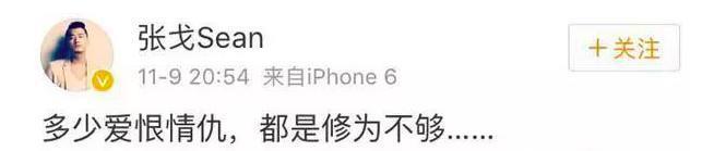 哈？她悄咪咪怀孕了？