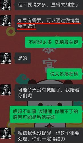 哈？她悄咪咪怀孕了？
