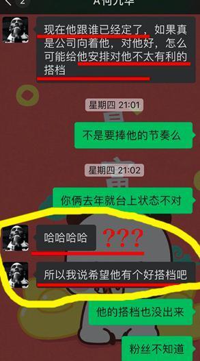 哈？她悄咪咪怀孕了？