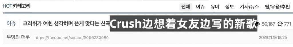明牌真情侣最好磕！这就是他写给女友的告白！