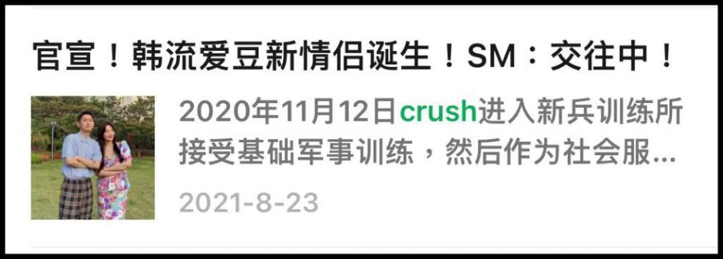 明牌真情侣最好磕！这就是他写给女友的告白！