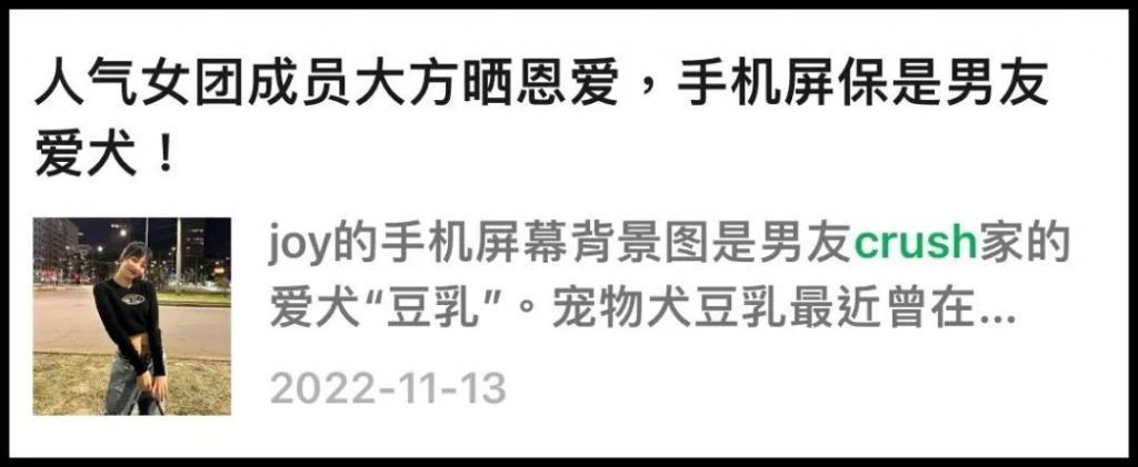 明牌真情侣最好磕！这就是他写给女友的告白！