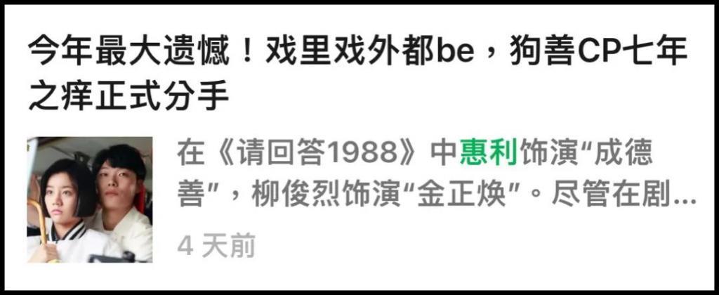 分手后的首则近况分享！她说正在寻找自我中…