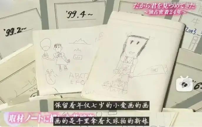福原爱，被“控制”了