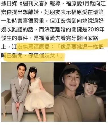 福原爱，被“控制”了