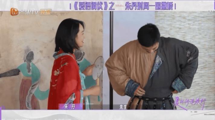 42岁朱丹突然官宣，网友：被“PUA”6年，终于醒了