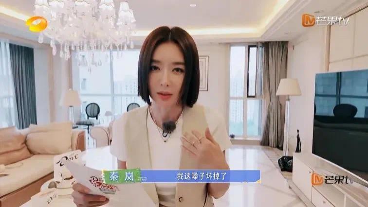 秦岚的瓜爆了，这也太炸了！整个娱乐圈都比不上……