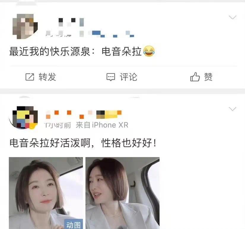 秦岚的瓜爆了，这也太炸了！整个娱乐圈都比不上……