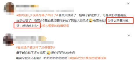 秦岚的瓜爆了，这也太炸了！整个娱乐圈都比不上……