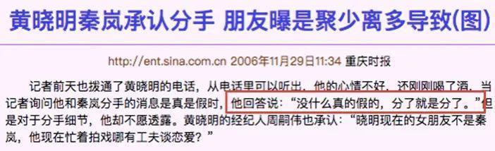秦岚的瓜爆了，这也太炸了！整个娱乐圈都比不上……