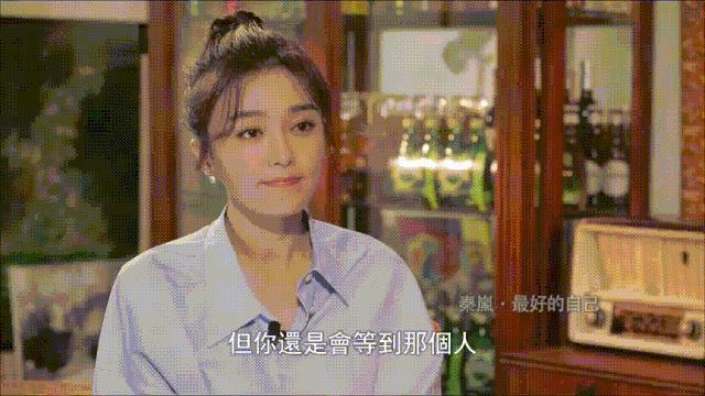 秦岚的瓜爆了，这也太炸了！整个娱乐圈都比不上……