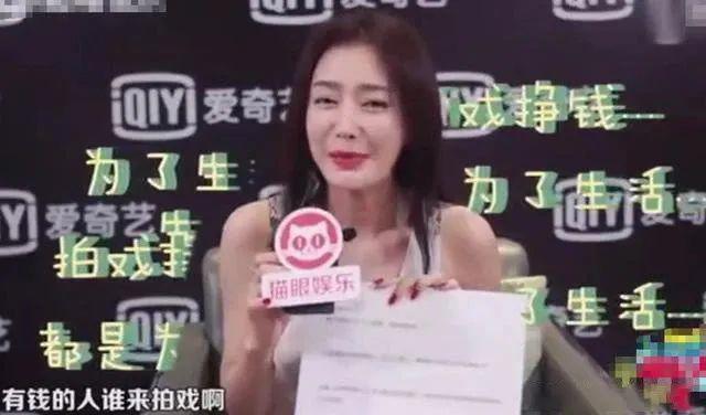 秦岚的瓜爆了，这也太炸了！整个娱乐圈都比不上……