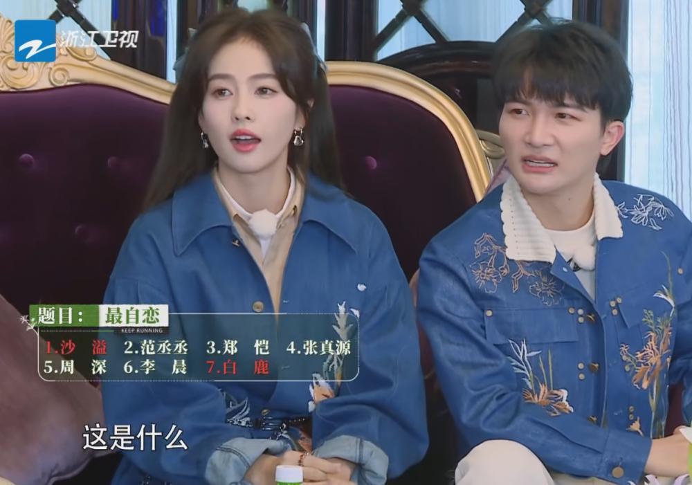 奔跑吧：失去杨颖以后，对节目来说意味着什么？看看气氛就明白了