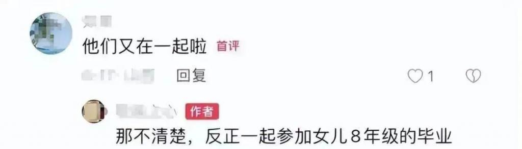 文章马伊琍一家四口同框，庆祝女儿毕业，大女儿个子高挑