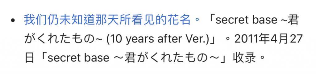 还记得美依礼芽吗？节目出圈后过得怎么样？