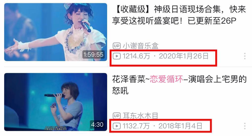 还记得美依礼芽吗？节目出圈后过得怎么样？