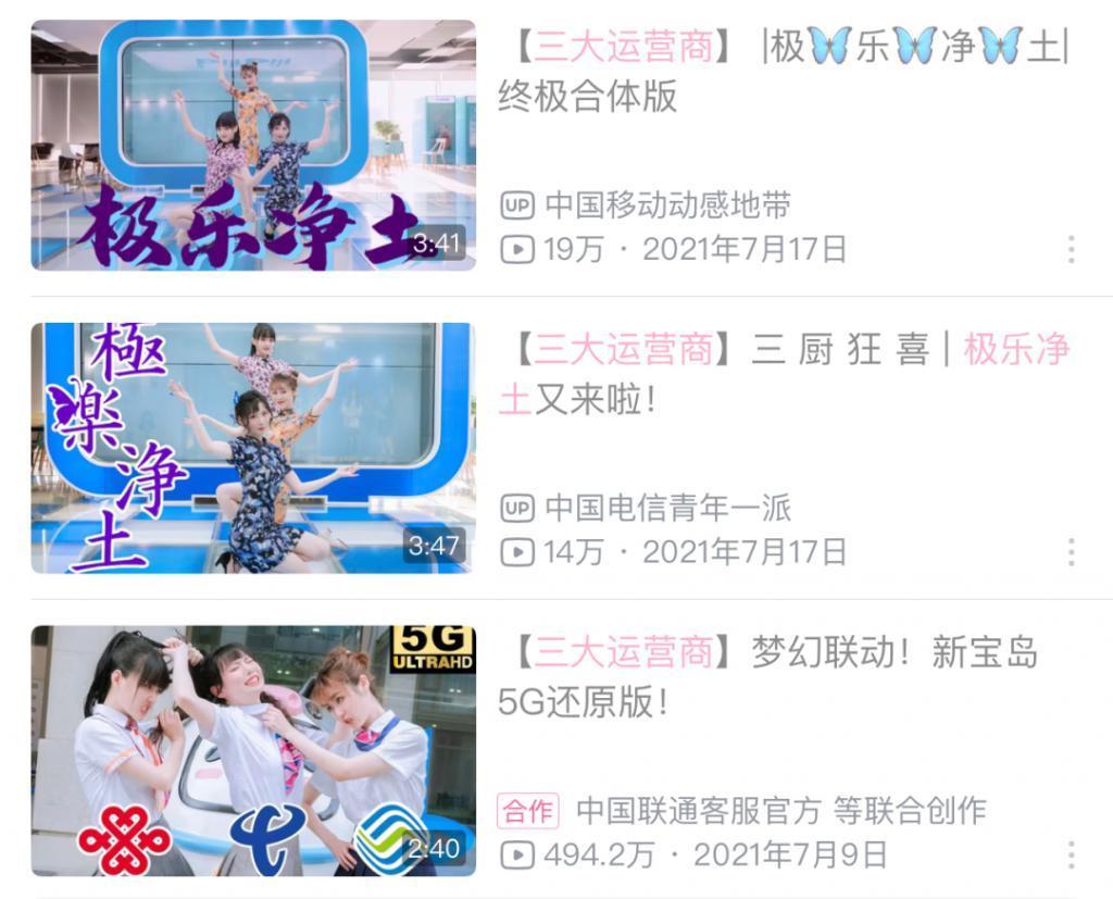 还记得美依礼芽吗？节目出圈后过得怎么样？