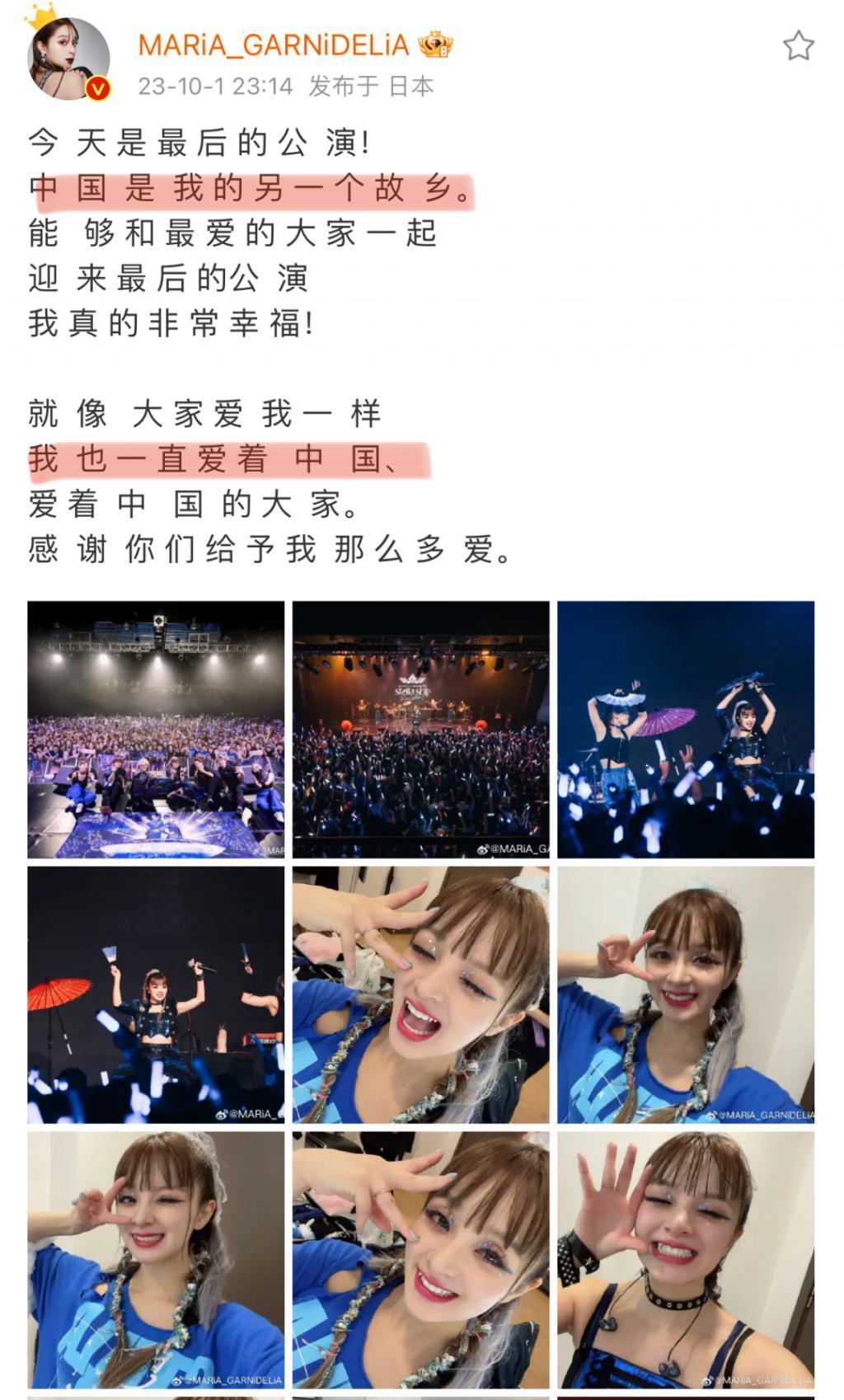 还记得美依礼芽吗？节目出圈后过得怎么样？