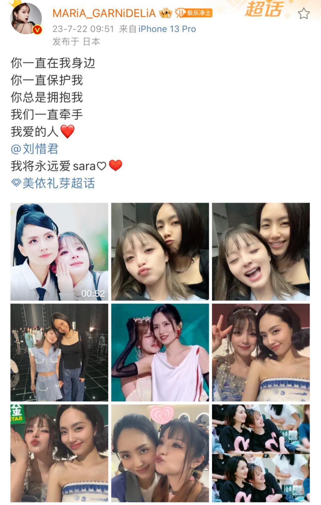 还记得美依礼芽吗？节目出圈后过得怎么样？