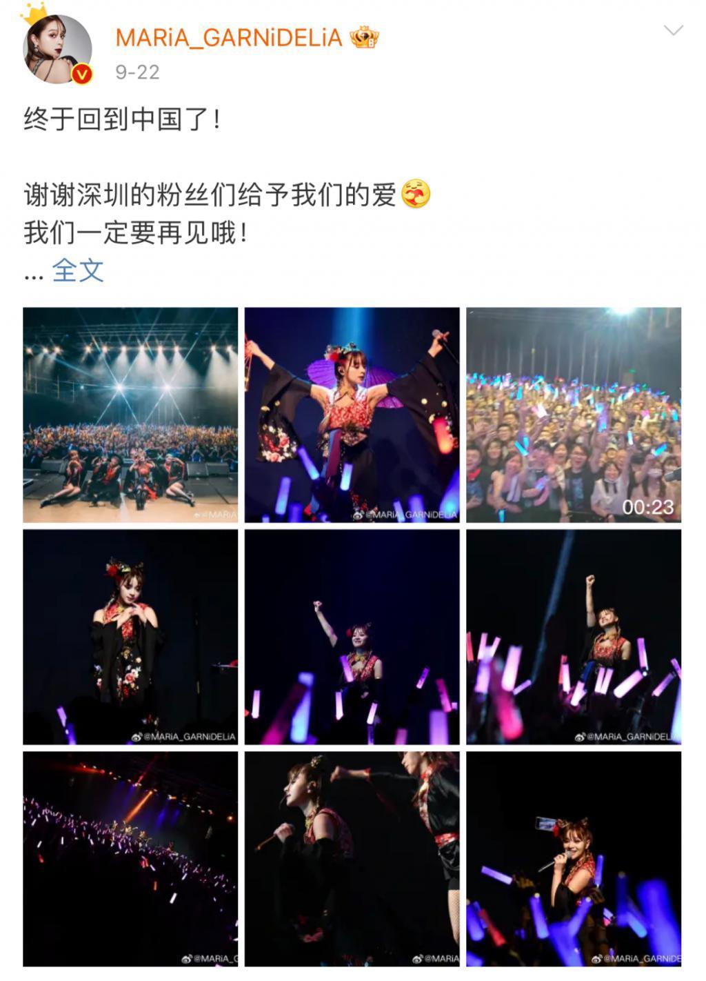 还记得美依礼芽吗？节目出圈后过得怎么样？