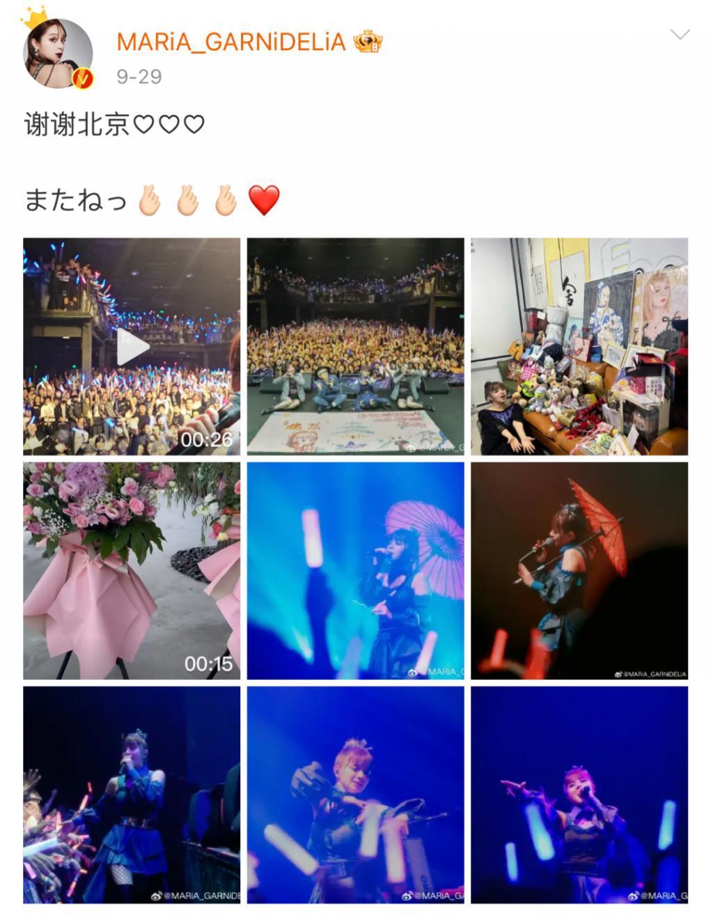 还记得美依礼芽吗？节目出圈后过得怎么样？