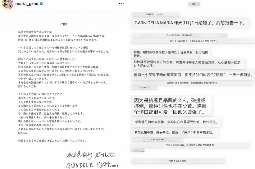 还记得美依礼芽吗？节目出圈后过得怎么样？