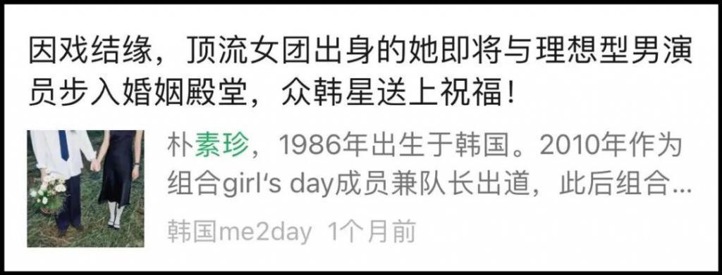 陪你从出道舞台到婚礼殿堂！这是女爱豆们最幸福的眼泪