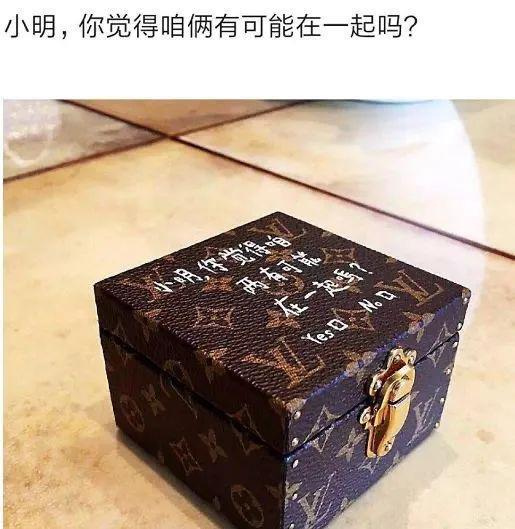 从全网嘲到人人羡慕，奚梦瑶真的嫁给了爱情？
