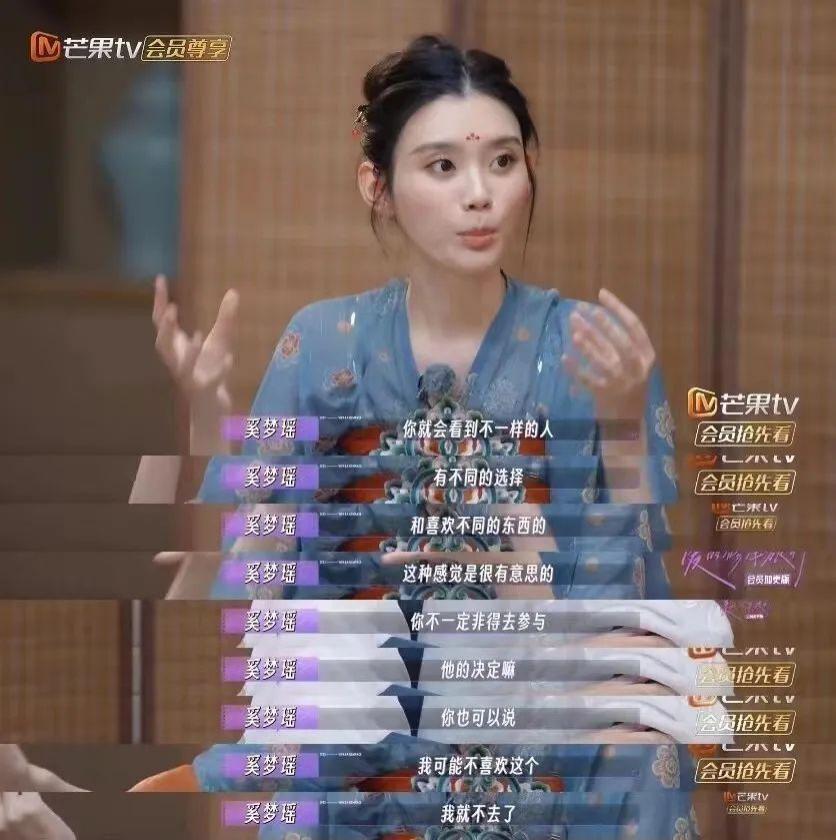 从全网嘲到人人羡慕，奚梦瑶真的嫁给了爱情？
