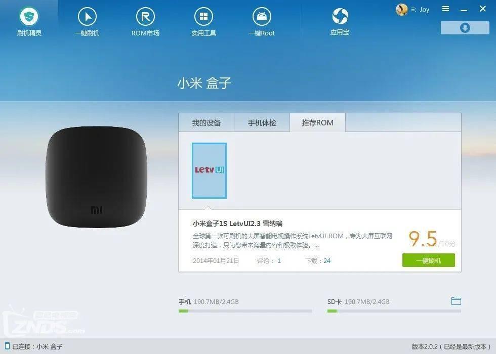 抛弃有线电视的老年人，走进智能盒子骗局