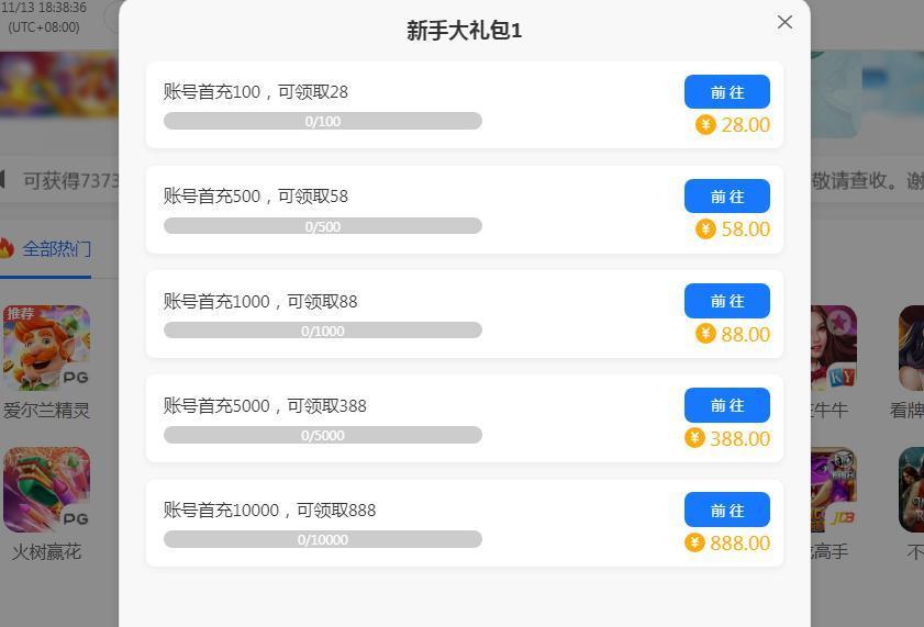 抛弃有线电视的老年人，走进智能盒子骗局