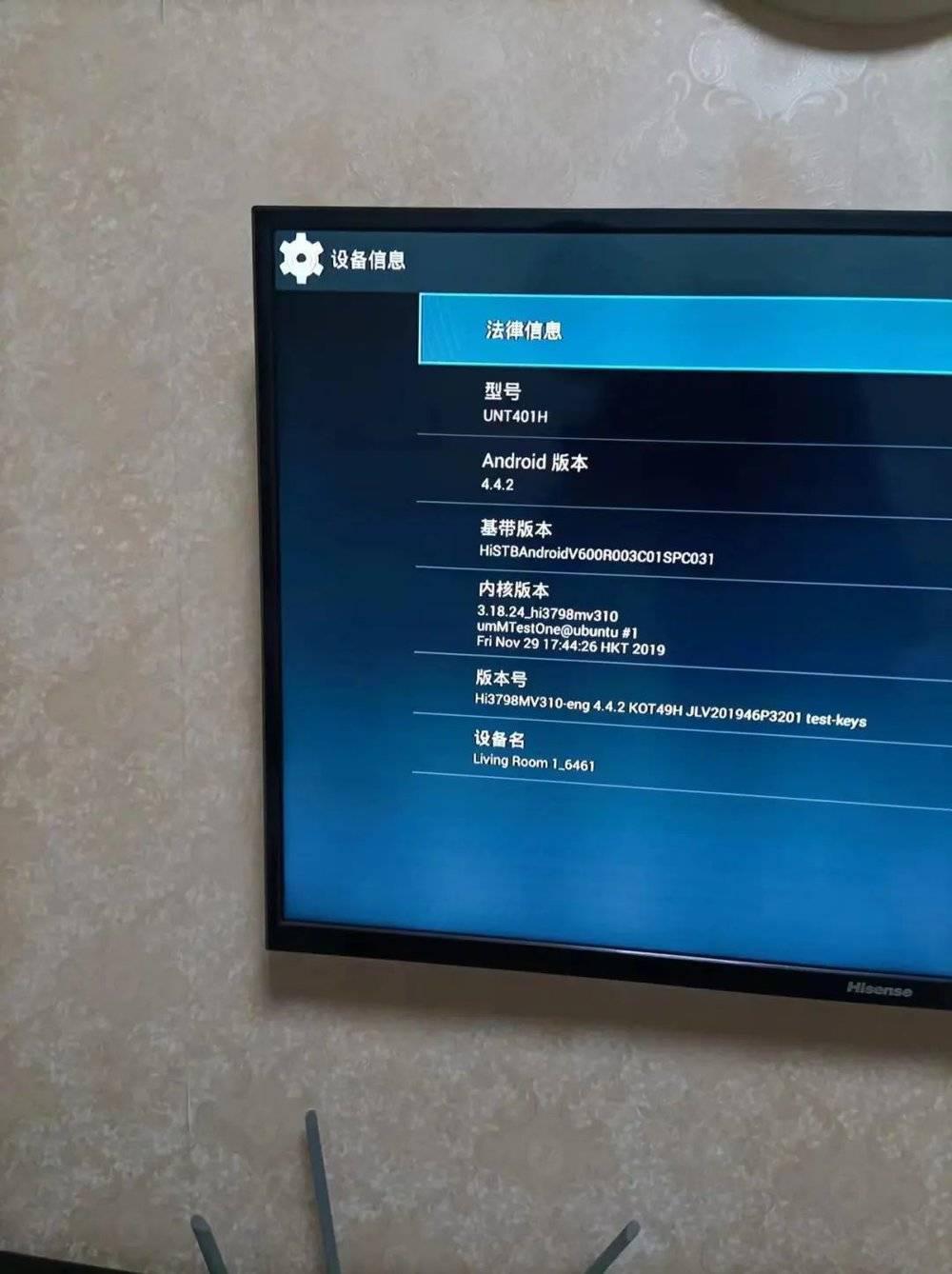 抛弃有线电视的老年人，走进智能盒子骗局