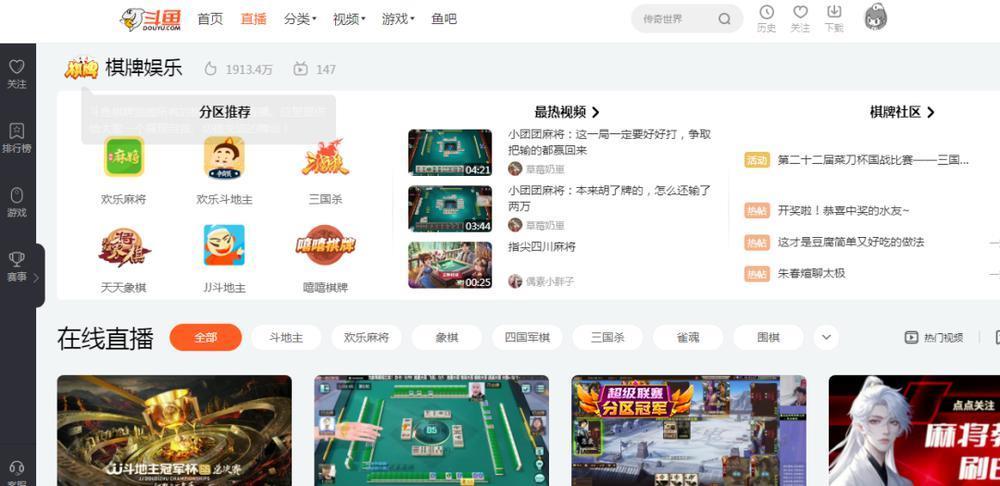 抛弃有线电视的老年人，走进智能盒子骗局