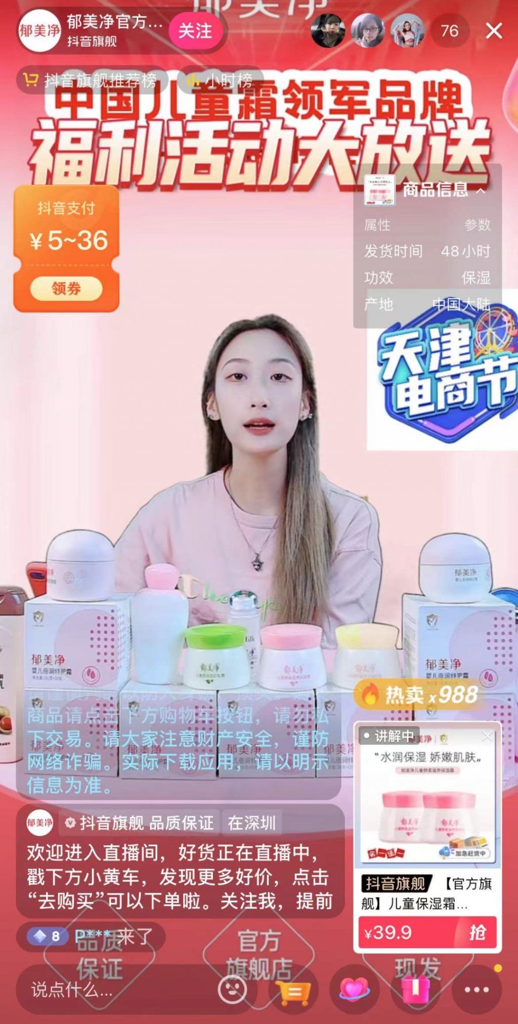 李佳琦、小杨哥与罗永浩们的年终大“拷”