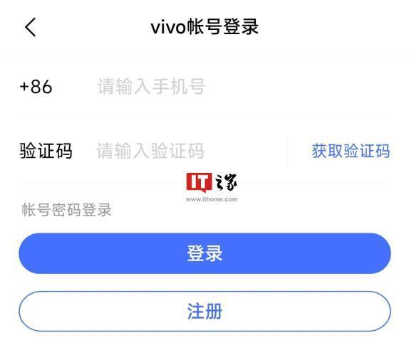 vivo 千询 AI 助手开放下载，各大品牌手机均可使用