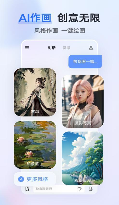 vivo 千询 AI 助手开放下载，各大品牌手机均可使用