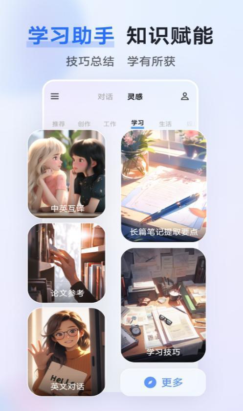 vivo 千询 AI 助手开放下载，各大品牌手机均可使用