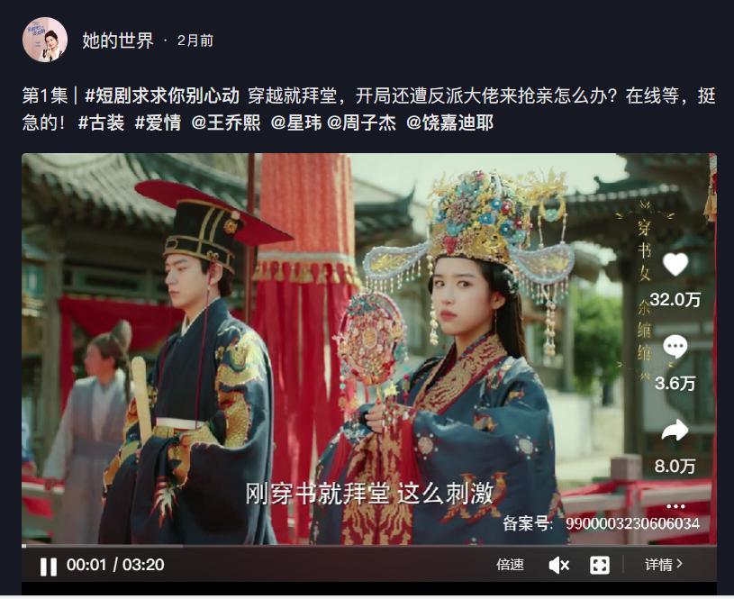 微信正式宣布！这种国产小视频要下架了