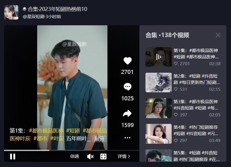 微信正式宣布！这种国产小视频要下架了