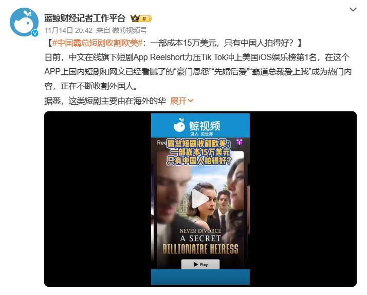 微信正式宣布！这种国产小视频要下架了