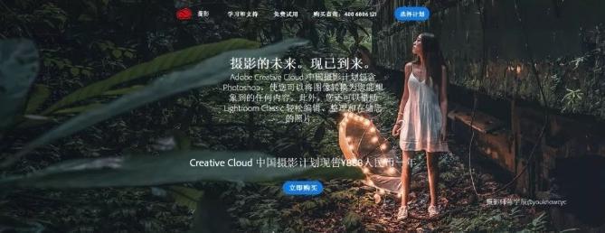 Adobe 软件，正版受害者