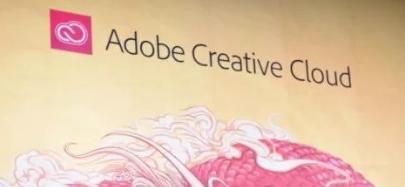 Adobe 软件，正版受害者